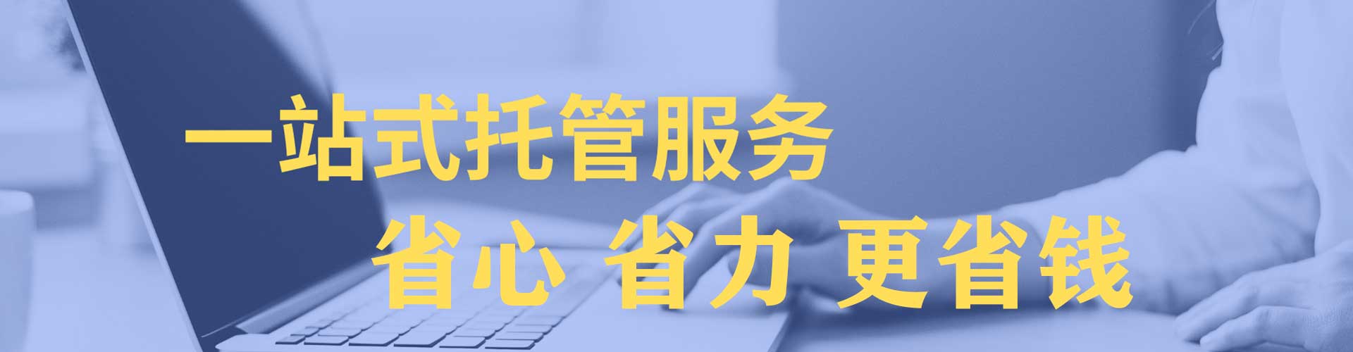 夏县信息流营销