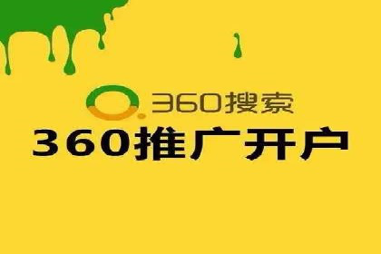SEM优化托管助力企业品牌知名度案例