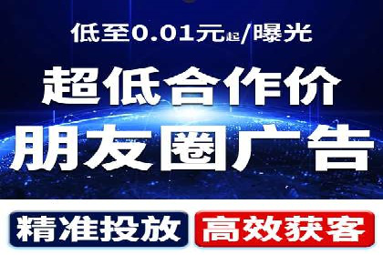 搜索引擎营销（SEM）在移动端的推广案例