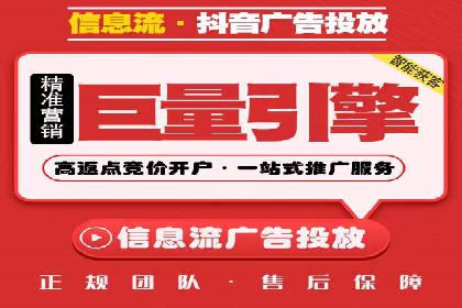本地企业的SEM推广策略及成功案例