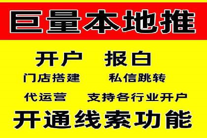 开户推广费用影响因素分析